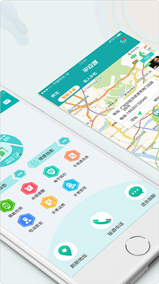 平安通最新 平安通最新