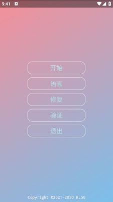 中野三玖美化公益2026 中野三玖美化公益2026