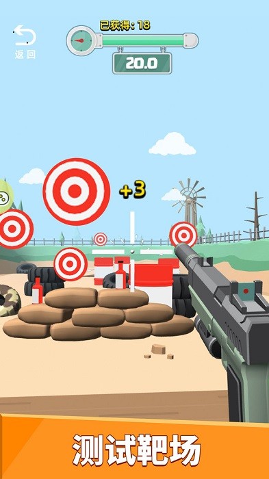 武器拼裝模擬器