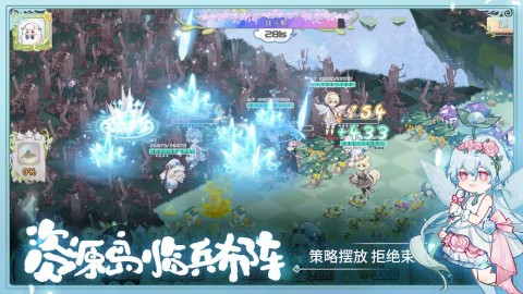 奇幻森林官網(wǎng)版