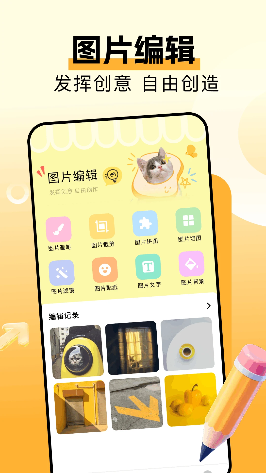 香蕉文化正式安卓版