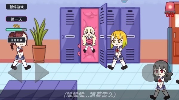 触手柜子汉化版最新官网版 触手柜子汉化版最新官网版