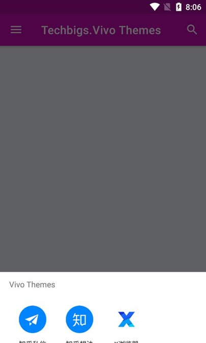 桌面插件正版2026最新版 桌面插件正版2026最新版