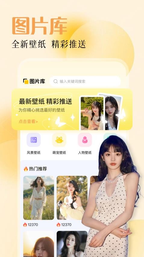 魅影my47tv直播游客登录版