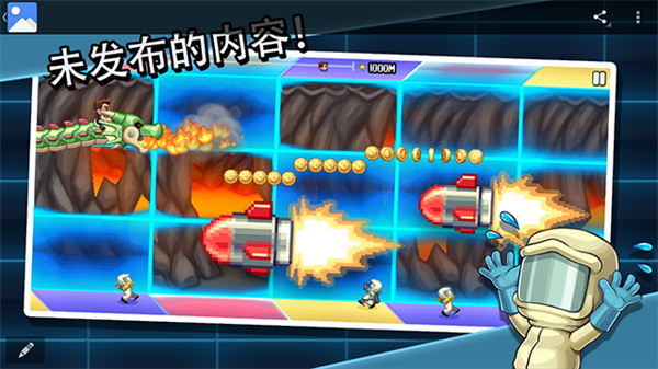 瘋狂噴氣機(jī)破解版 瘋狂噴氣機(jī)破解版