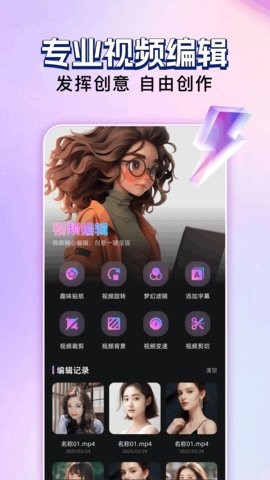 玄月視頻 玄月視頻