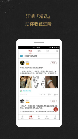 龘藏官方正版2026新版本