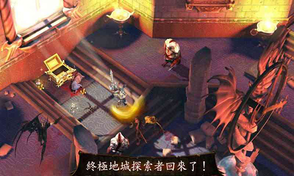 地牢獵手4失敗 地牢獵手4失敗