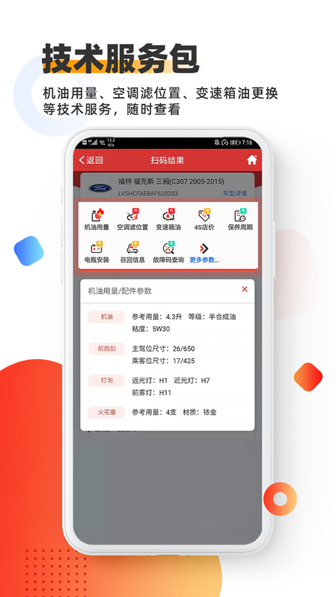 安卓应用商店长什么样 7248641e882ed9b76359bdda54008523_214046.jpg