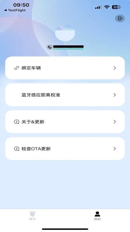 天瑞智行 天瑞智行