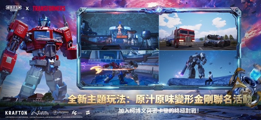 絕地求生大逃殺國服 絕地求生大逃殺國服