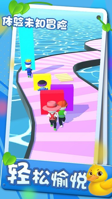 闯关我最牛 闯关我最牛