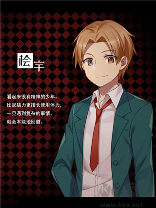 黑色花与红山羊 黑色花与红山羊