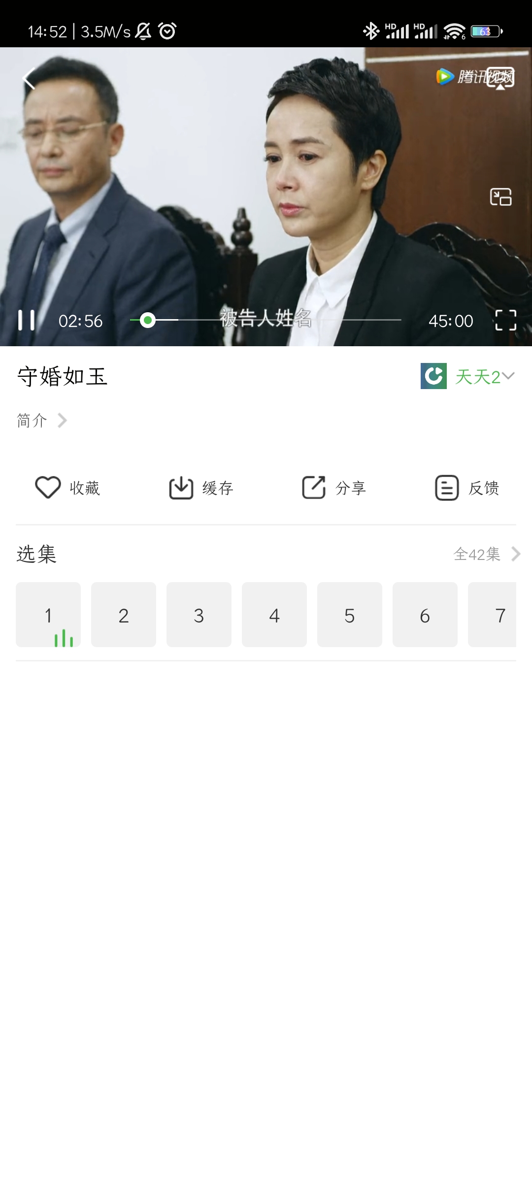 影视大全2022免费版高清版