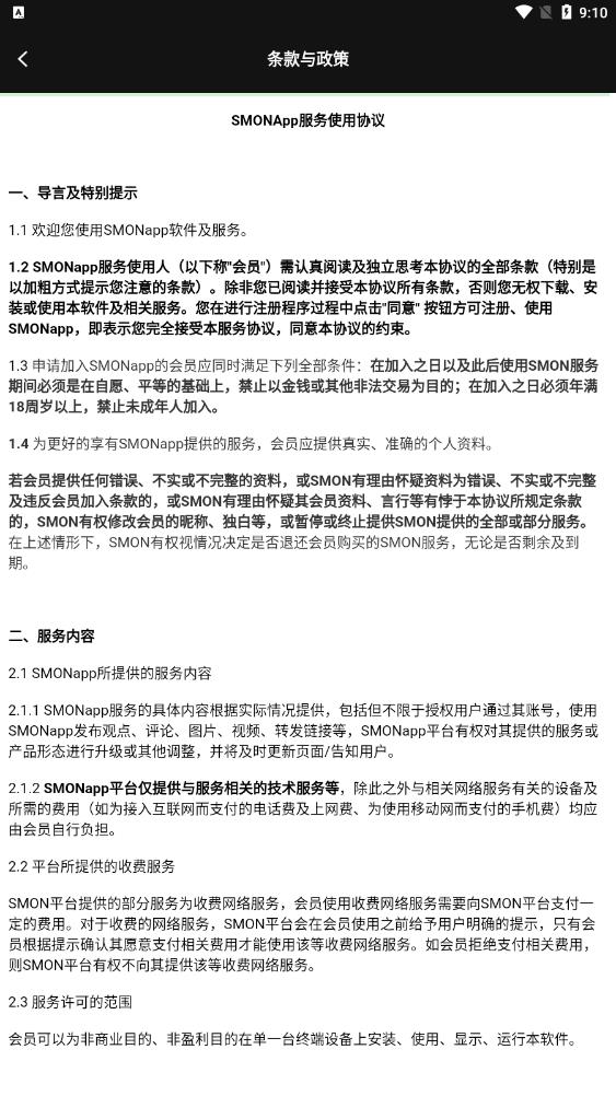 西檬之家官网版