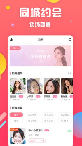 草莓視頻app官網手機免費版下載 草莓視頻app官網手機免費版下載