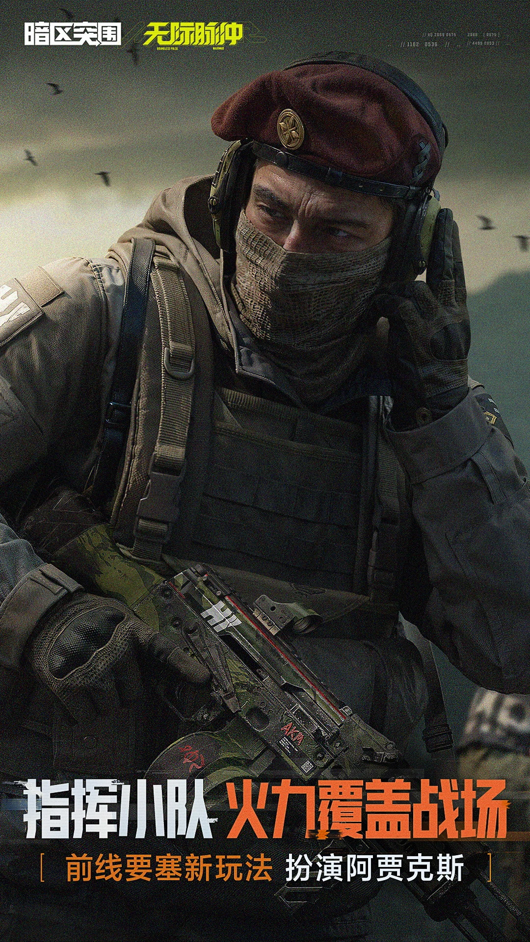 暗区突围物资透挂免费软件教程官方最新版 暗区突围物资透挂免费软件教程官方最新版