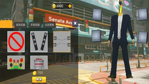 馬桶人泰坦進化 馬桶人泰坦進化