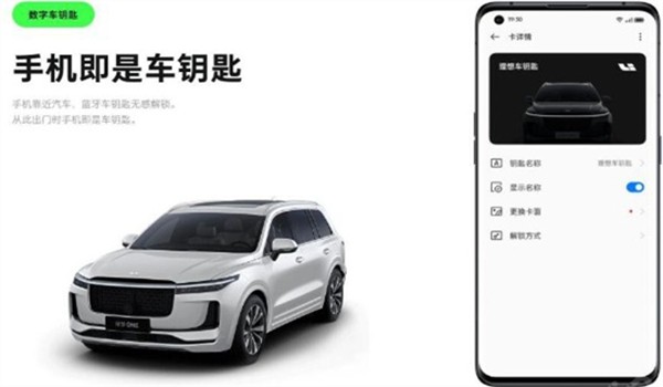 ICCOA Carlink車機版 安卓最新版v1.2.10 ICCOA Carlink車機版 安卓最新版v1.2.10