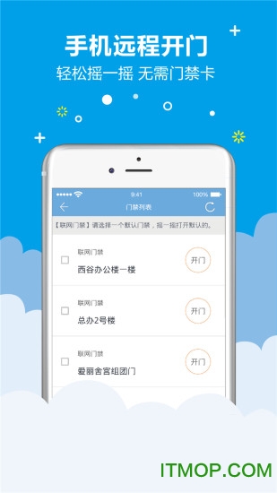 悅站蘋果版 悅站蘋果版