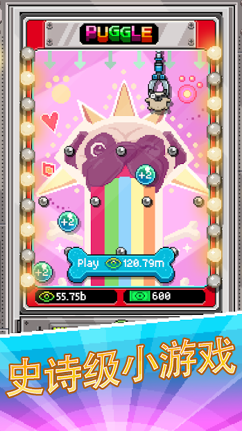 PewDiePie: Tuber Simulator