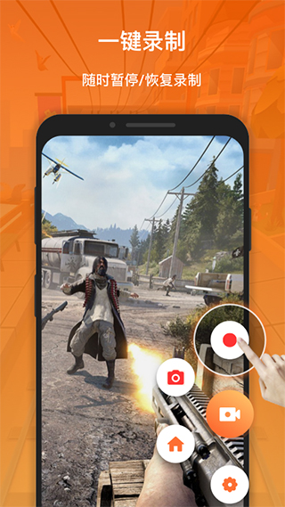 xrecorder录屏大师官网中文版最新版 xrecorder录屏大师官网中文版最新版