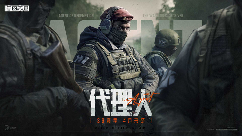 暗區(qū)突圍.FUN最新版 暗區(qū)突圍.FUN最新版