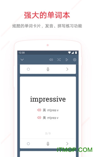 手机词典免费手机