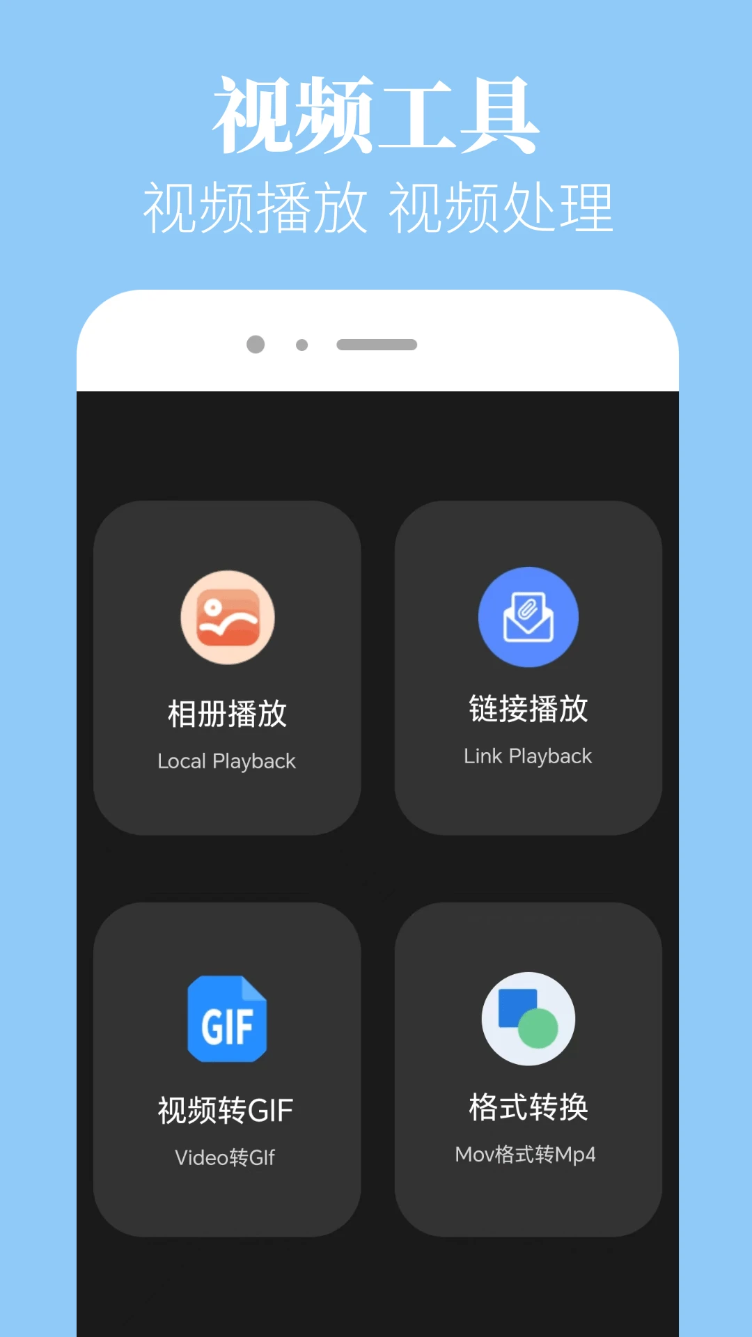 TVBox电视盒子2026安卓版