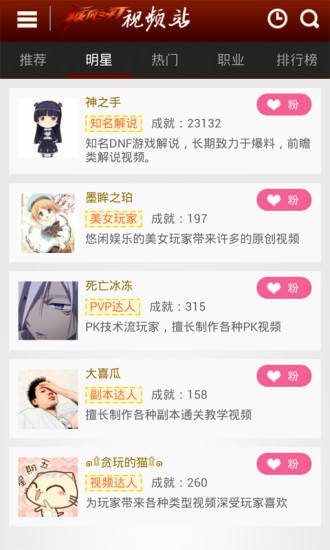 疾风之刃加点模拟器官网版2026 疾风之刃加点模拟器官网版2026