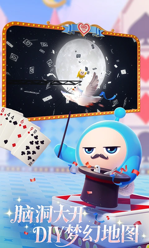 蛋仔派对官方服