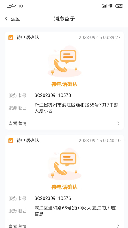 granny高级武器库模组免费手机版 granny高级武器库模组免费手机版