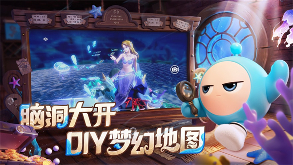 蛋仔派對蛋仔最新2026官方版 蛋仔派對蛋仔最新2026官方版