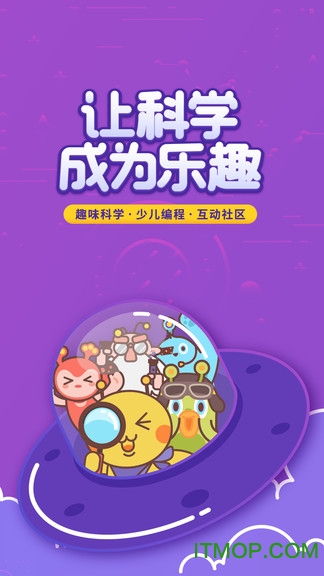 火星人俱乐部官网版 火星人俱乐部官网版