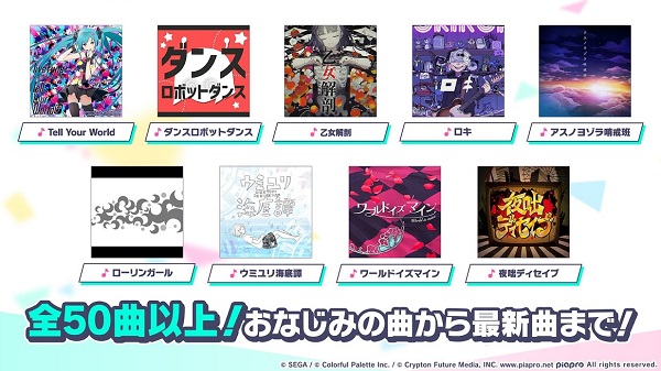 初音未來:繽紛舞臺2026app 初音未來:繽紛舞臺2026app