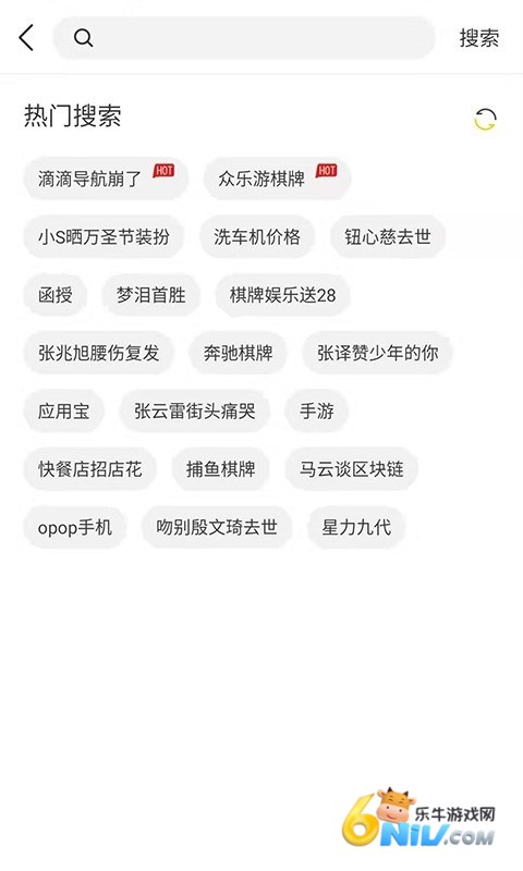 芒果浏览器免费app