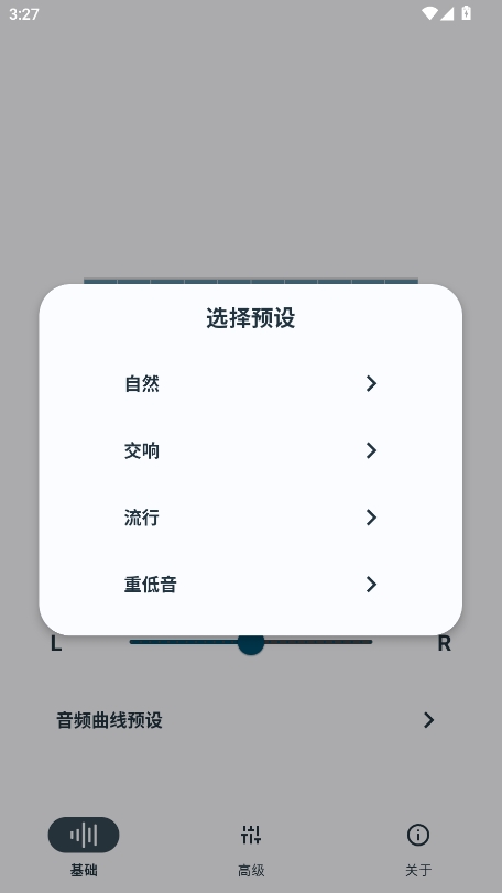 hubersoundx音質增強軟件