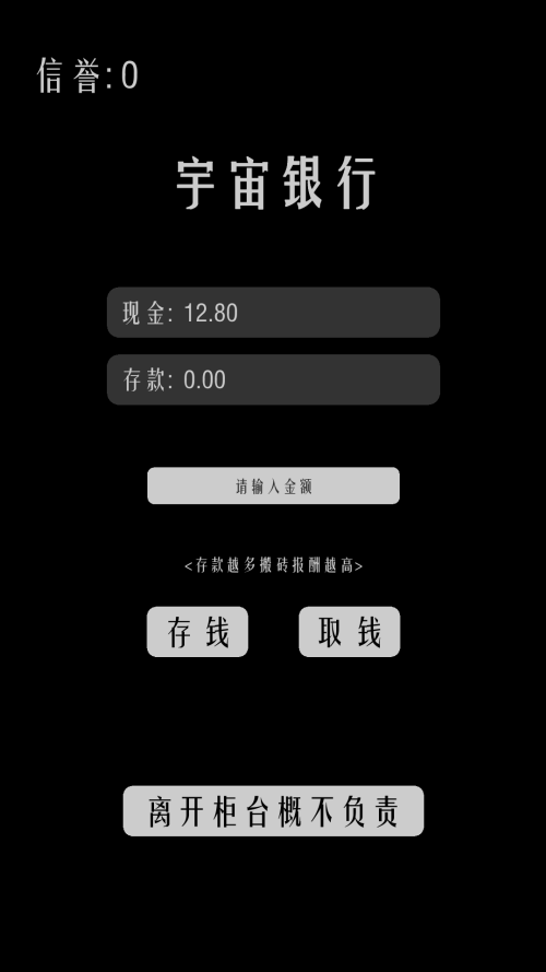 搬砖之王破解版无限金币ios官方安卓版 搬砖之王破解版无限金币ios官方安卓版