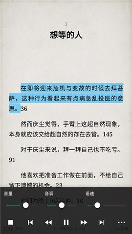 tts語音引擎最新版 tts語音引擎最新版