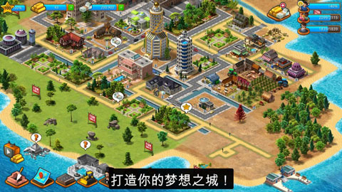 Tropical Paradise: Town City安装器