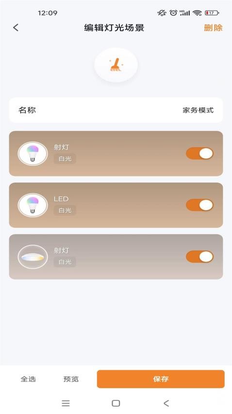 smartview投屏下載免費下載