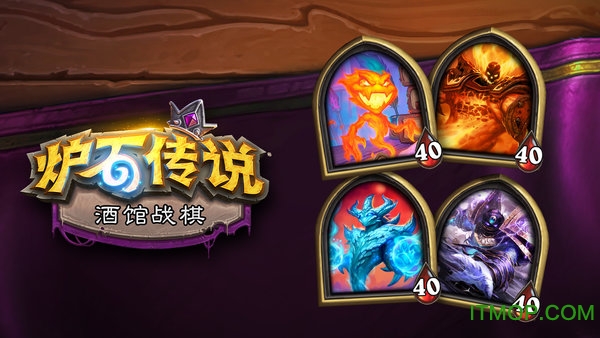 爐石傳說國際版官網(wǎng)版