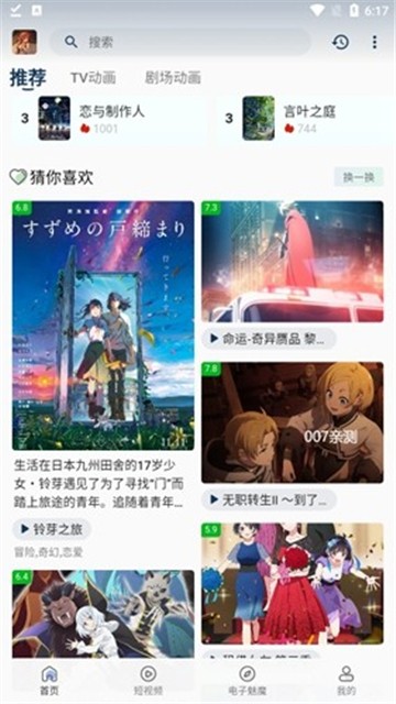 第四次元ai下載手機版 第四次元ai下載手機版