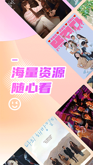 韩站无广告 韩站无广告