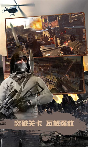 生存戰(zhàn)爭不需要實名認證手機最新版 生存戰(zhàn)爭不需要實名認證手機最新版