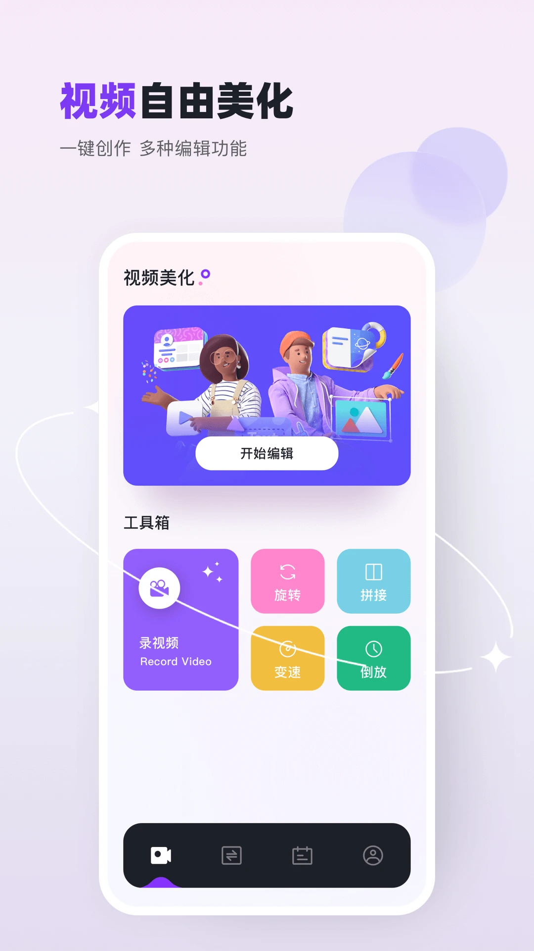 双鱼视频app