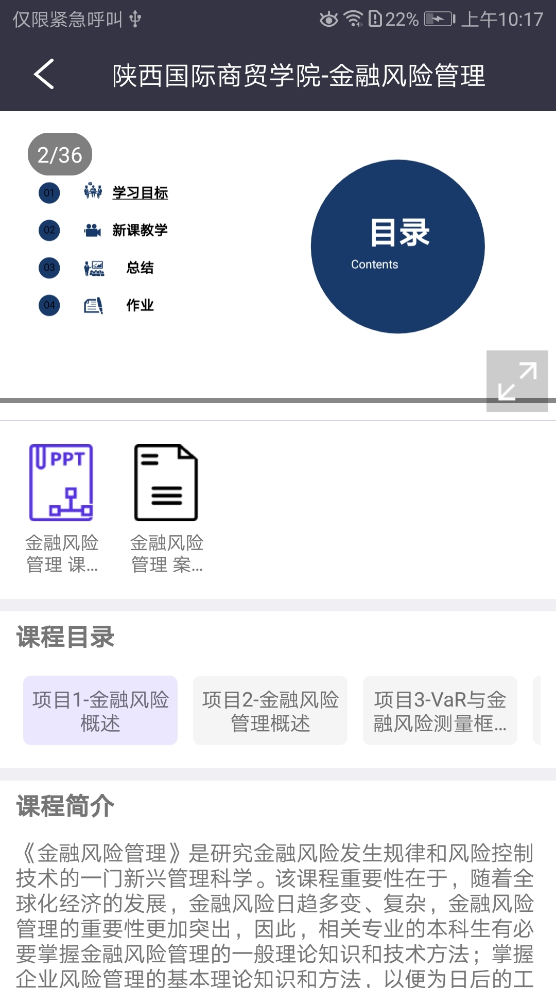 以漁有方手機(jī)