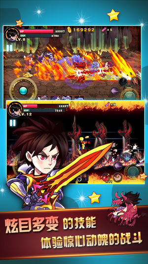 天天愛闖關2內購破解版免費 天天愛闖關2內購破解版免費