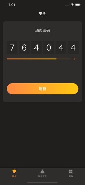 刀劍王者盾 刀劍王者盾