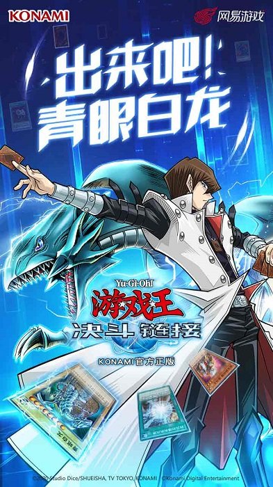 游戲王:大師決斗2026 游戲王:大師決斗2026